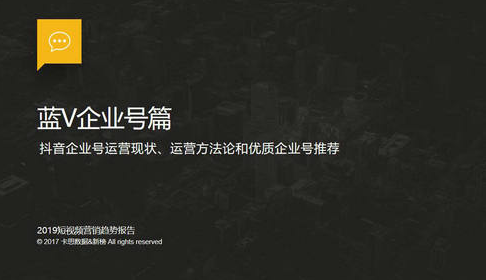 抖音直播途中怎么改价格