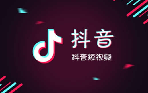 抖音直播怎么改价格