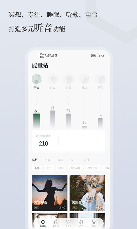 小情绪治愈0