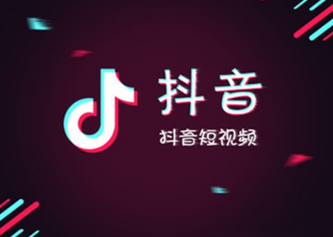 抖音卖了东西但是没佣金