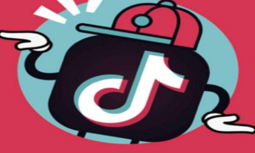 抖音直播卖货上架商品