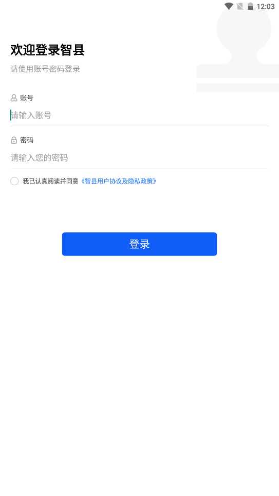 智县0