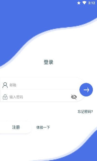 OntoFit身体管理1