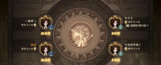 哈利波特魔法觉醒如何看魔杖组成