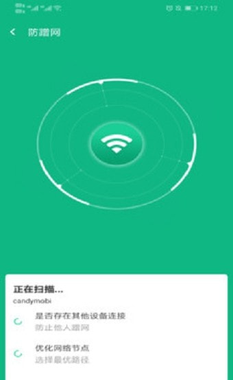 新叶WiFi0