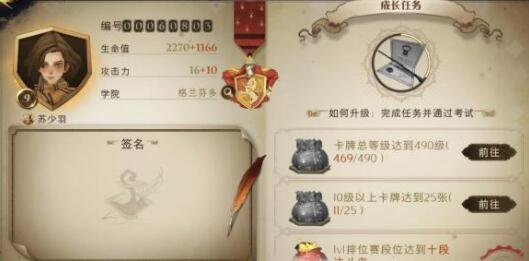 哈利波特魔法觉醒每日任务哪些一定要做