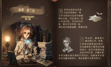 哈利波特魔法觉醒卡组节奏榜有什么用
