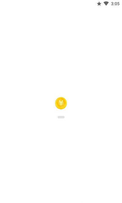 智能计步1
