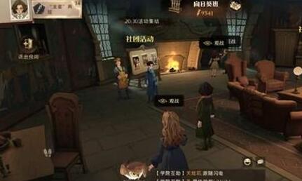 哈利波特魔法觉醒如何获得卡牌