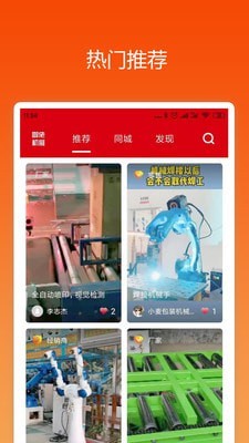 咖佬机展0