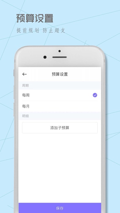 鲸点记0