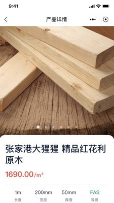 海柒供应链2
