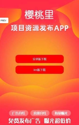 樱桃里1