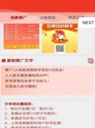 樱桃里2