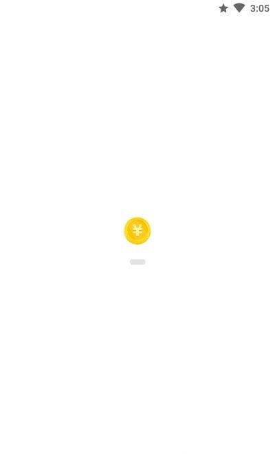 智能计步软件0