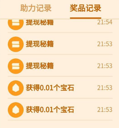 拼多多砍价群不花钱可以进吗？