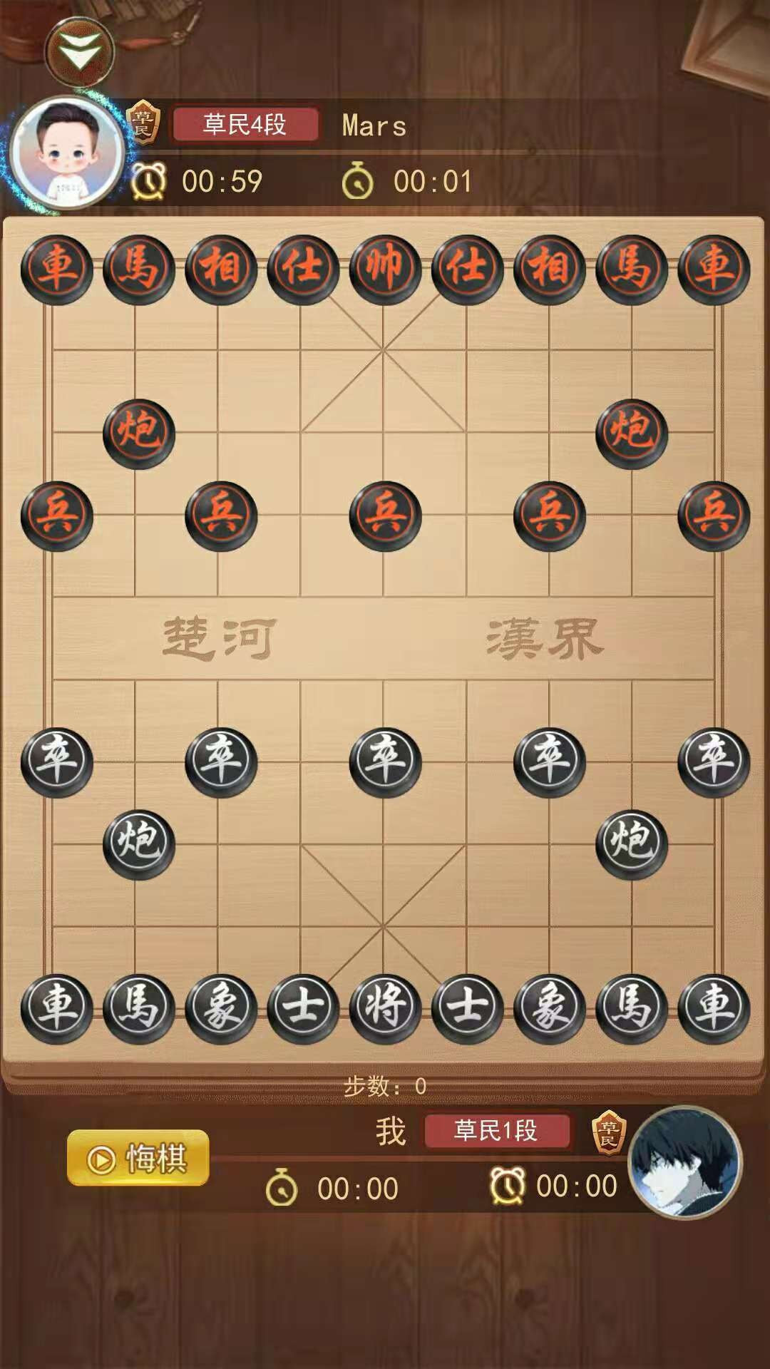 象棋大作战游戏1