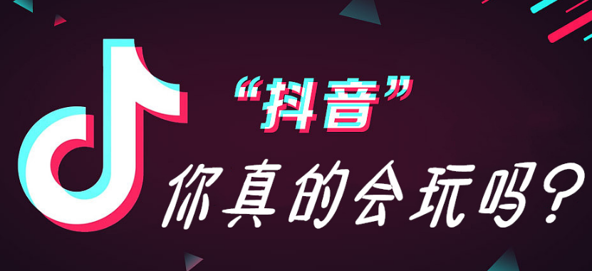 抖音直播伴侣可以添加商品吗