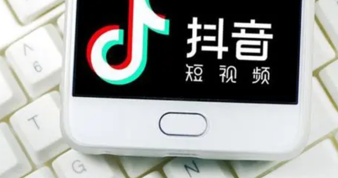 抖音直播怎么样添加商品