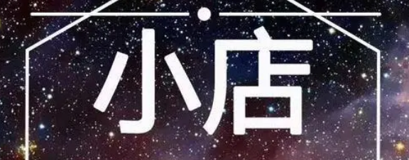 抖音直播怎么加入商品