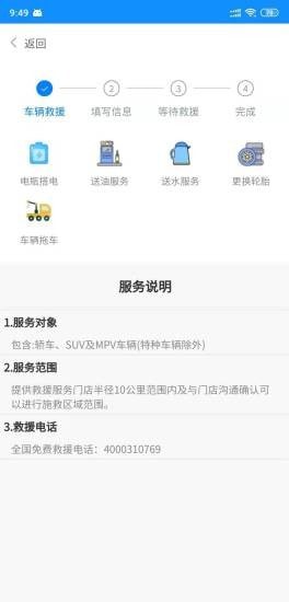 塔搜SOS4