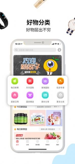 尚上之选0