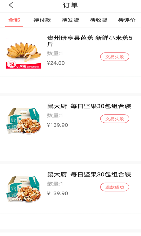 享见1