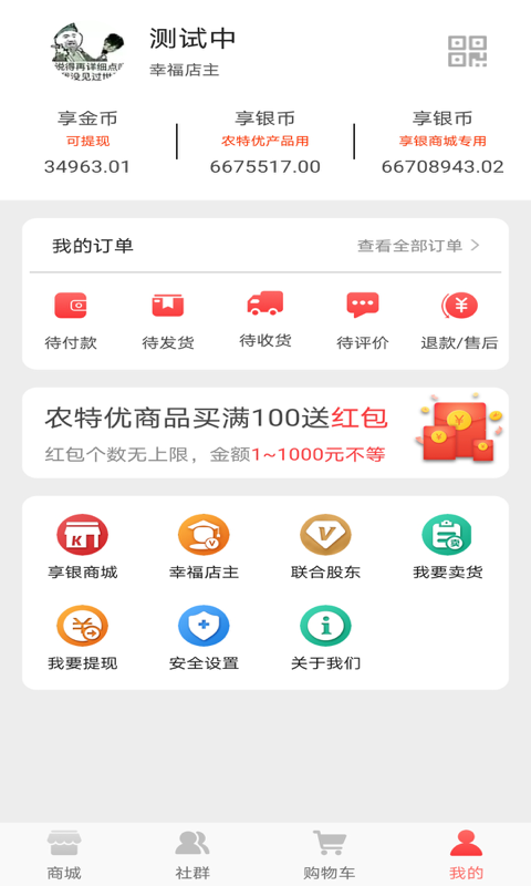 享见2