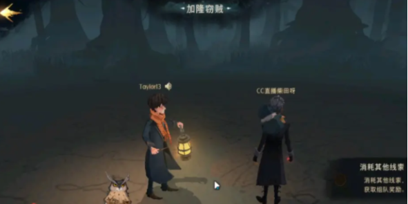 哈利波特魔法觉醒如何使用援助玩法