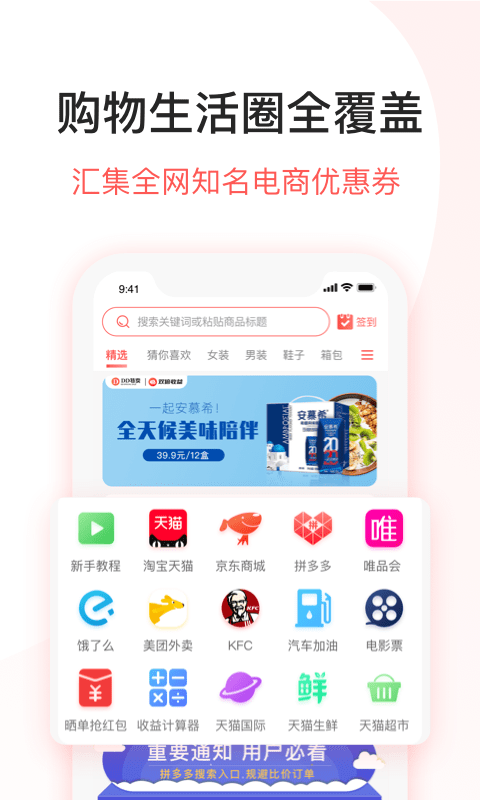 DD特卖1