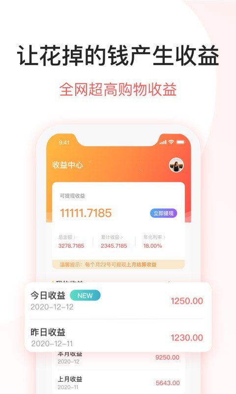 DD特卖2