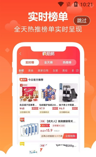 店圈儿2