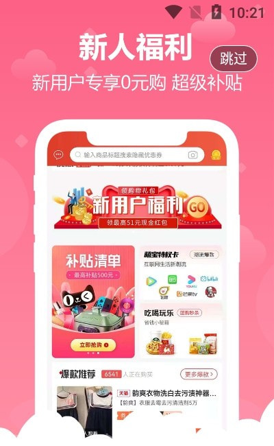 店圈儿3