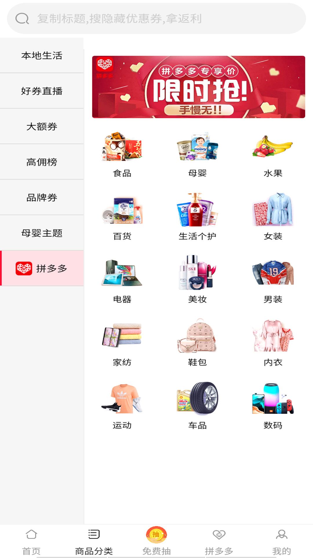 闰达优享1