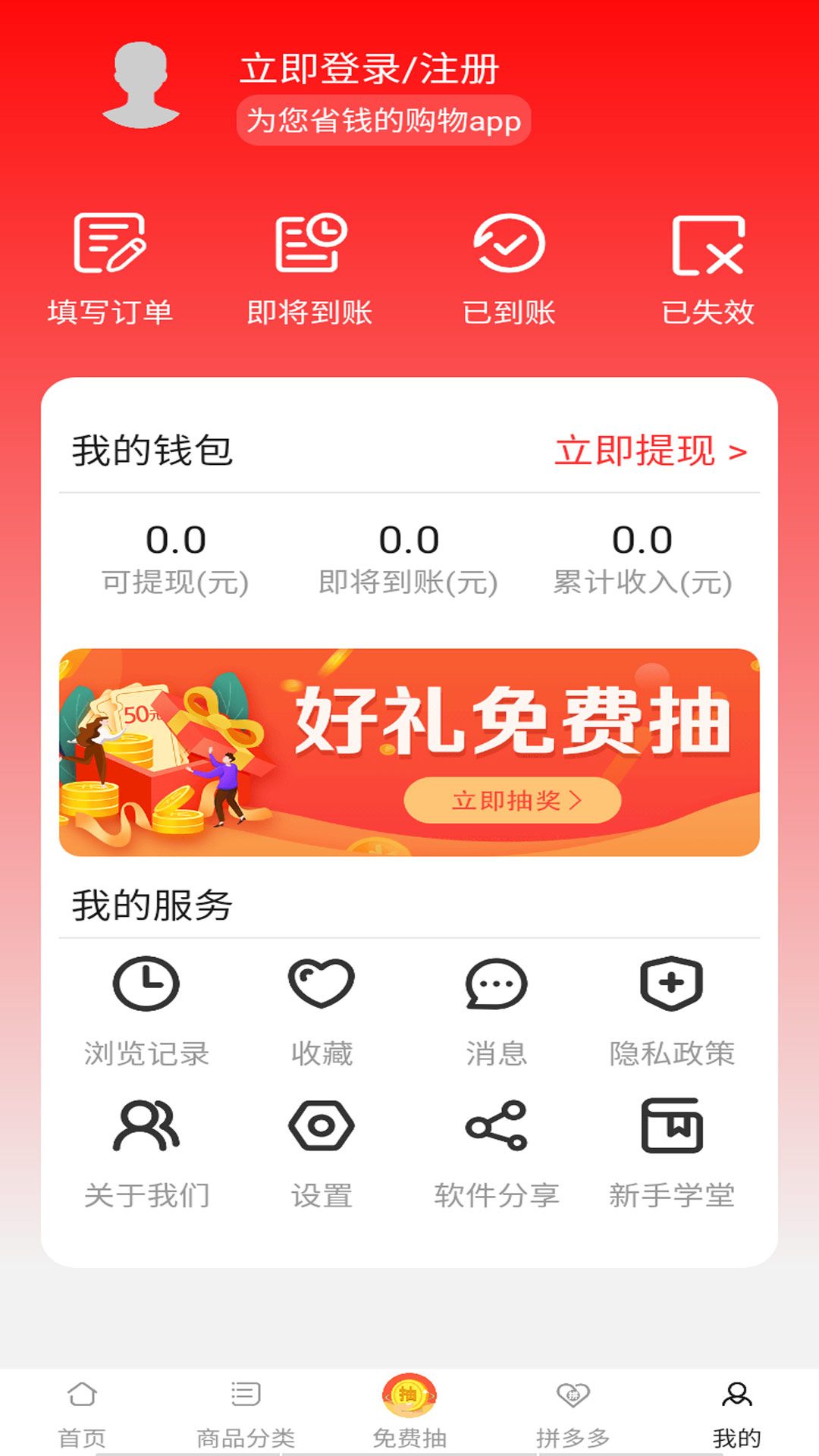 闰达优享2