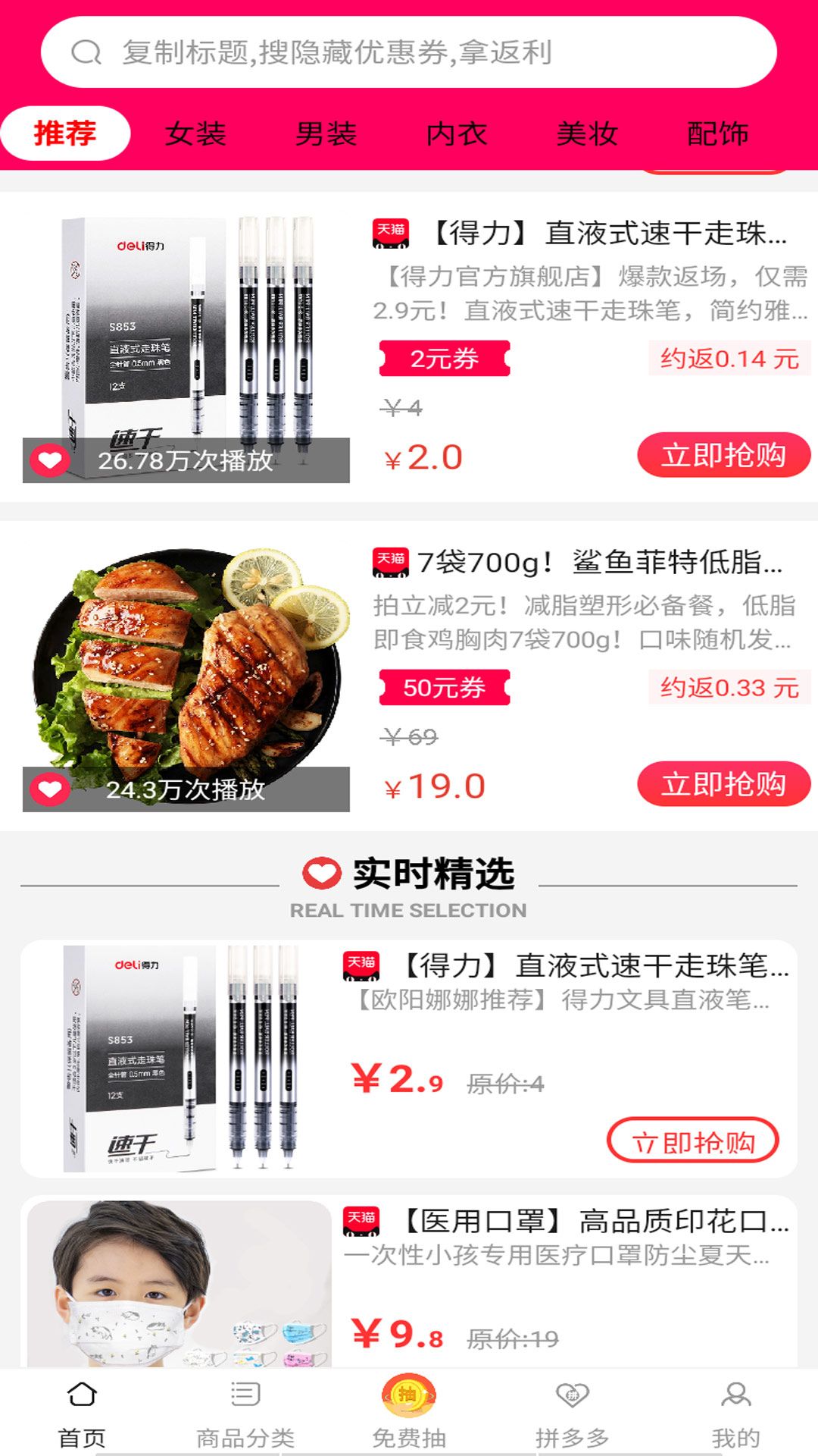 闰达优享3