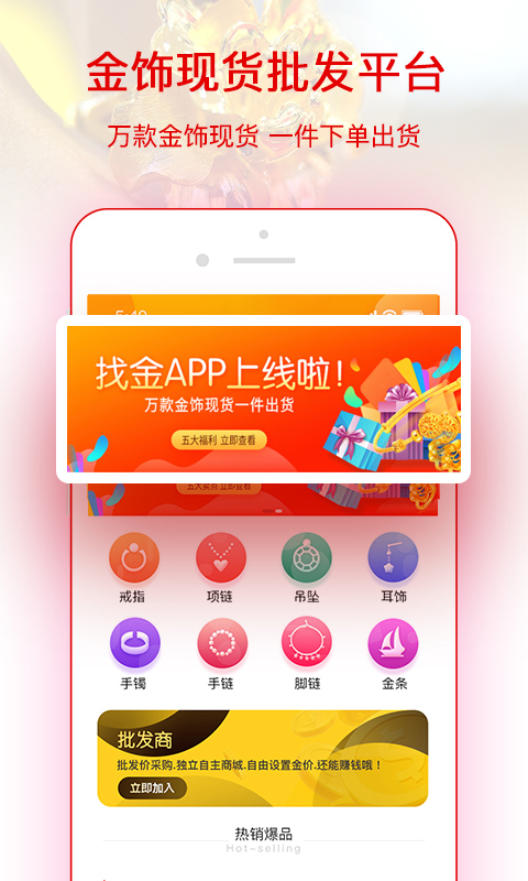 找金1