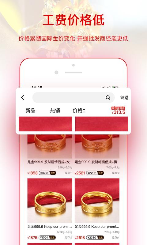 找金2