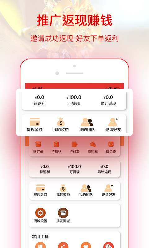 找金4