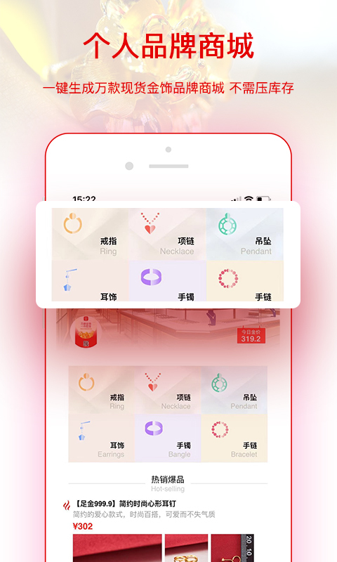 找金5