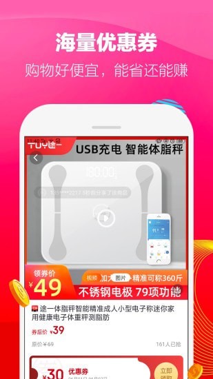 随尚优品3