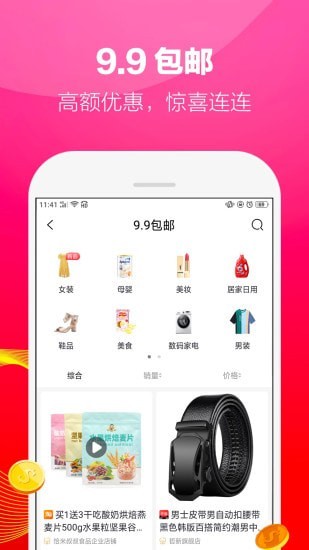 随尚优品4
