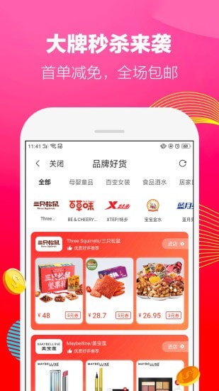 随尚优品5