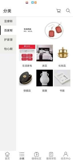 齐舍2