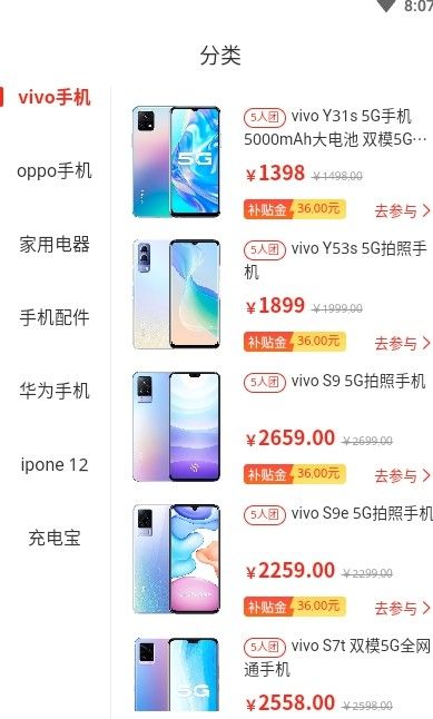 小小福3