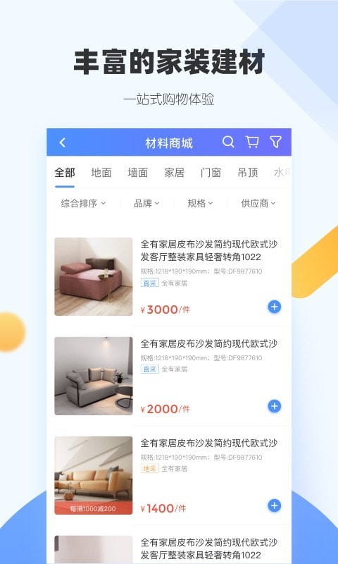斑马仓2