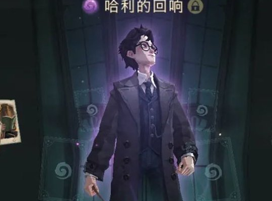 哈利波特魔法觉醒回响如何升级