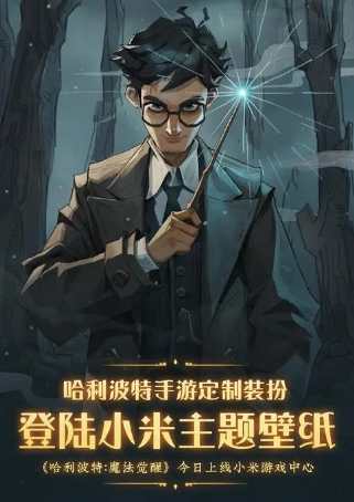 哈利波特魔法觉醒如何组合哈利低费魔法流