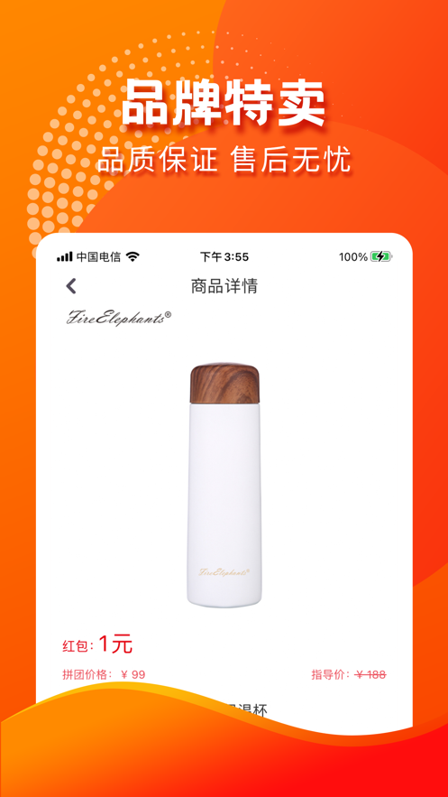 朋友心选2