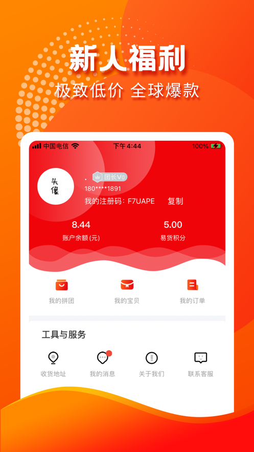 朋友心选3